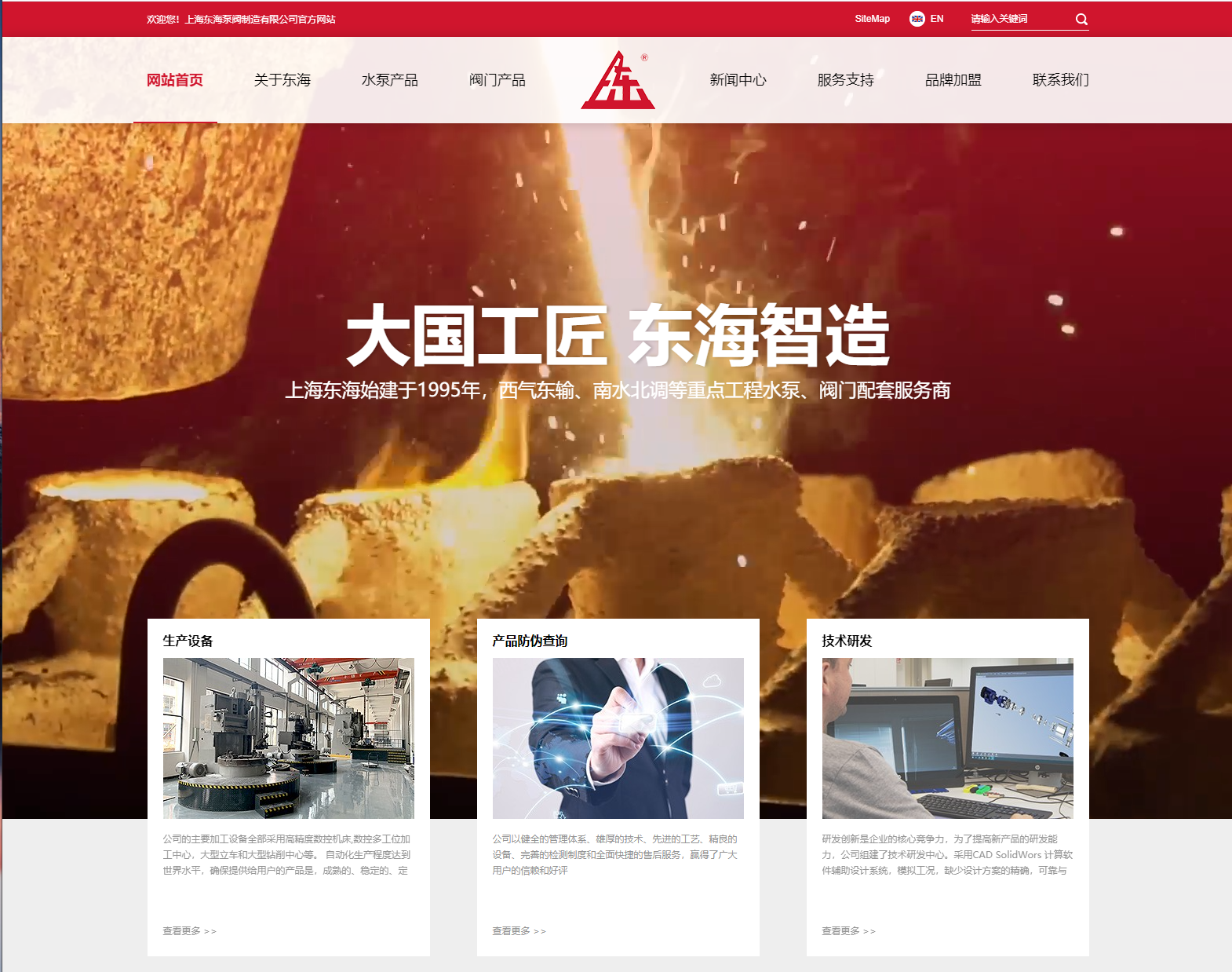 华体会·电竞（中国）